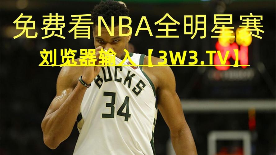 是索斯盖特