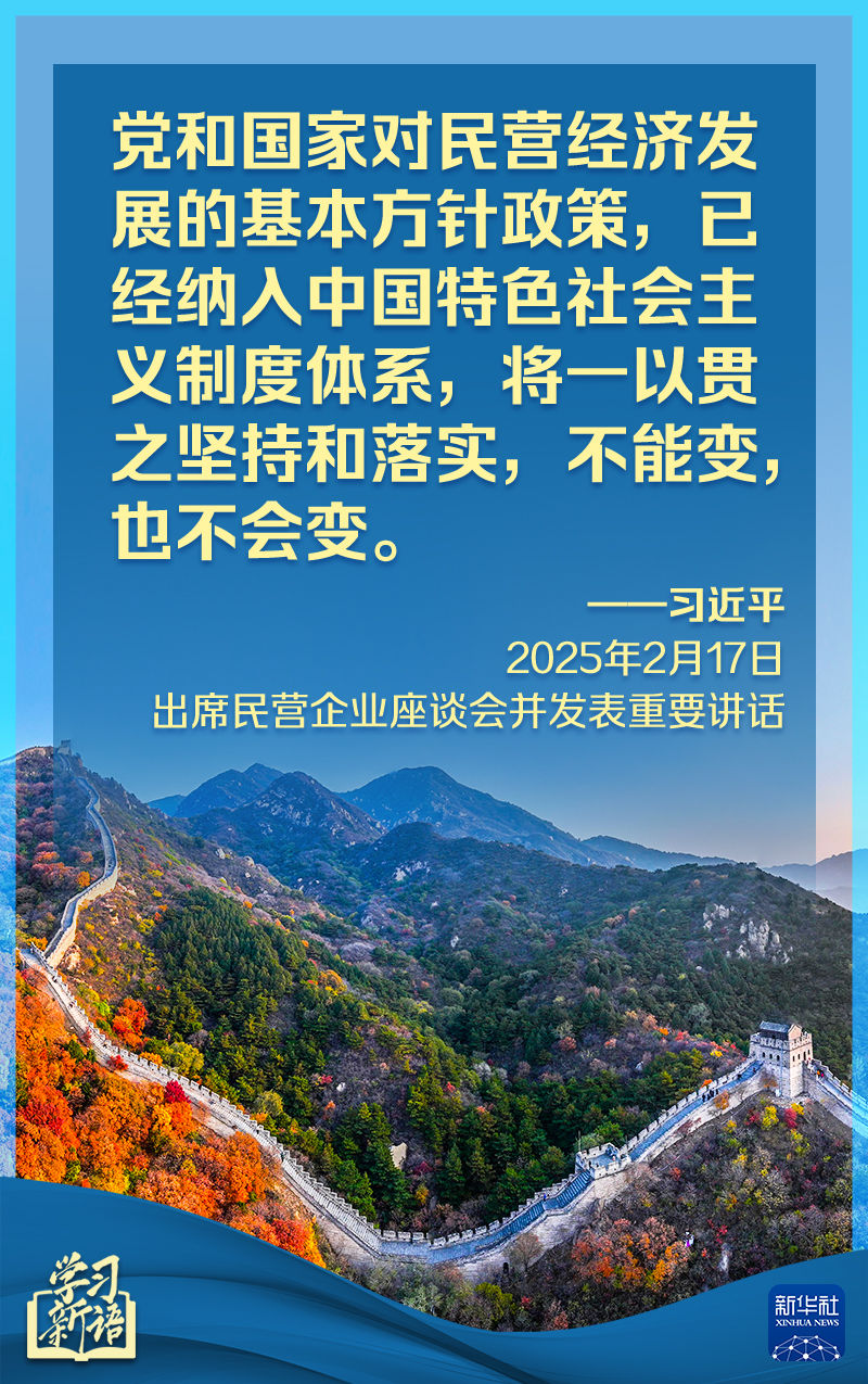 作为欧洲五