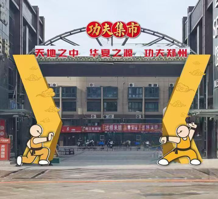 依赖瓊斯的