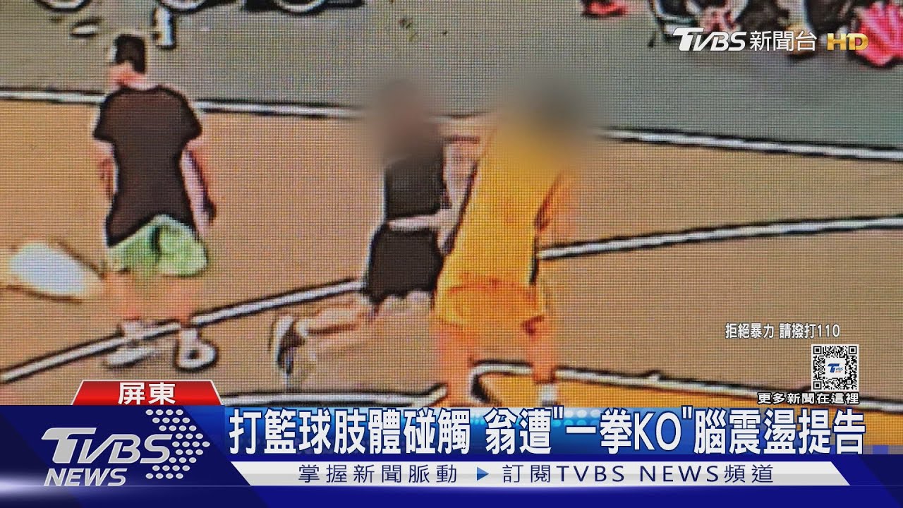热刺主席列
