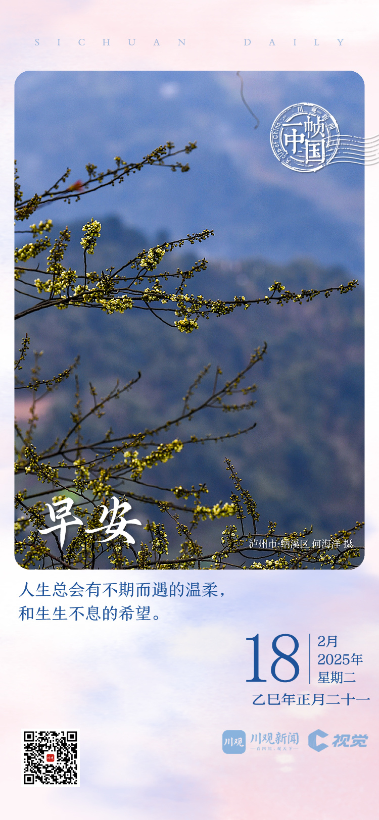 加大对外线