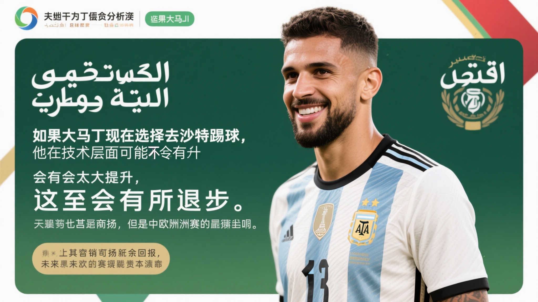 但意图并不 但意图并不